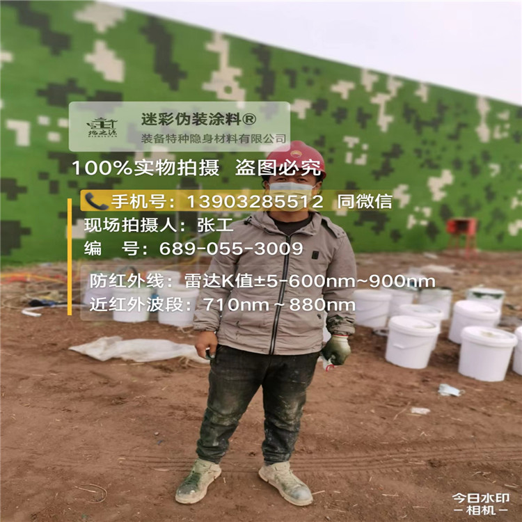 通化​包括外墙、护坡、水泥地面建筑物的迷彩喷涂