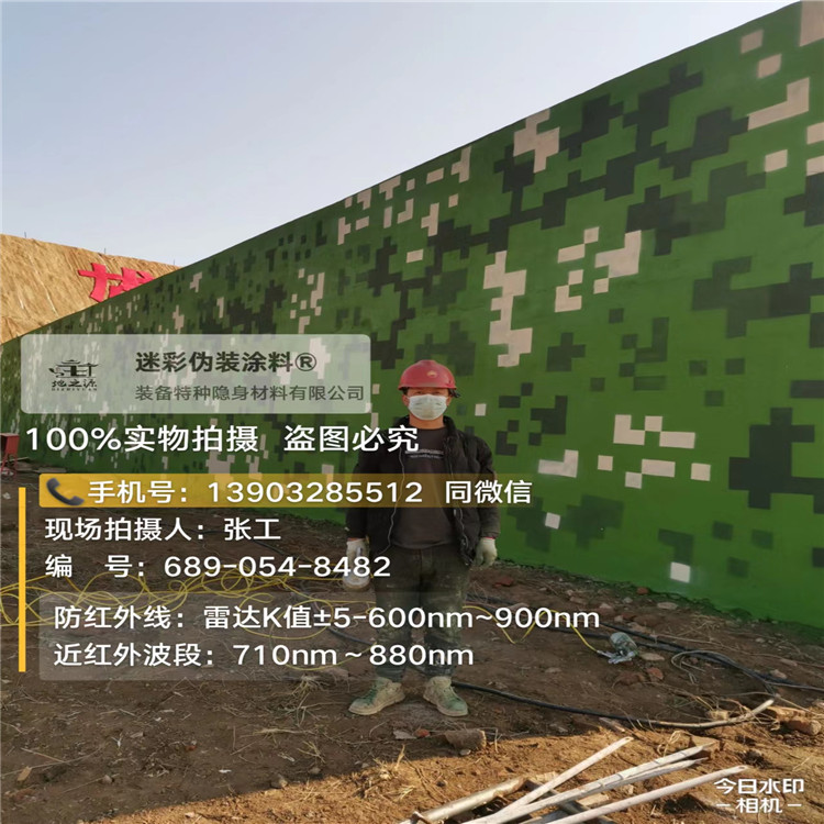 通化外墙迷彩漆施工注意事项（通用 + 数码专属）